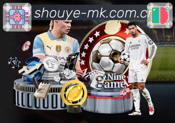 体育平台欢迎图